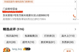 光泽讨债公司成功追讨回批发货款50万成功案例