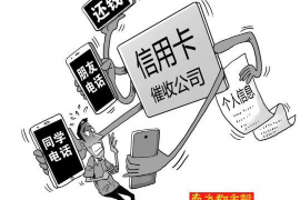 光泽讨债公司成功追回消防工程公司欠款108万成功案例